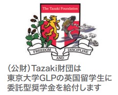 The Tazaki Foundation